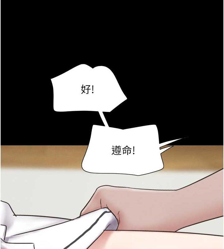 韩国污漫画 韶恩 第3话-在学生面前一丝不挂 68