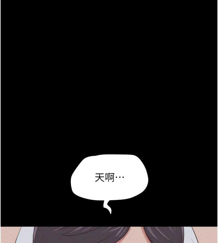 韩国污漫画 韶恩 第3话-在学生面前一丝不挂 71