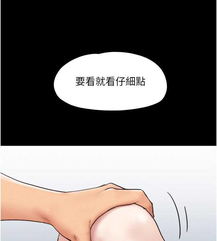 韩国污漫画 韶恩 第3话-在学生面前一丝不挂 79