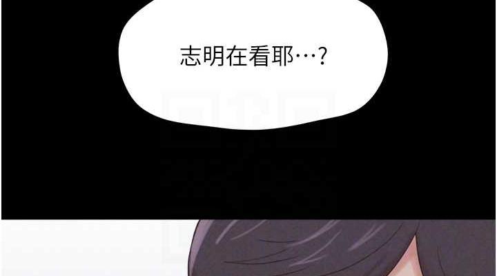 韩国污漫画 韶恩 第3话-在学生面前一丝不挂 114