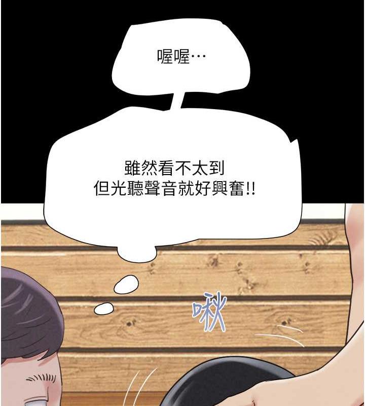 韩国污漫画 韶恩 第3话-在学生面前一丝不挂 125