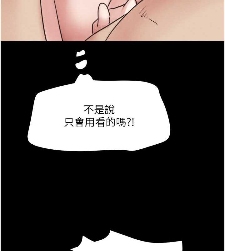 韩国污漫画 韶恩 第3话-在学生面前一丝不挂 132