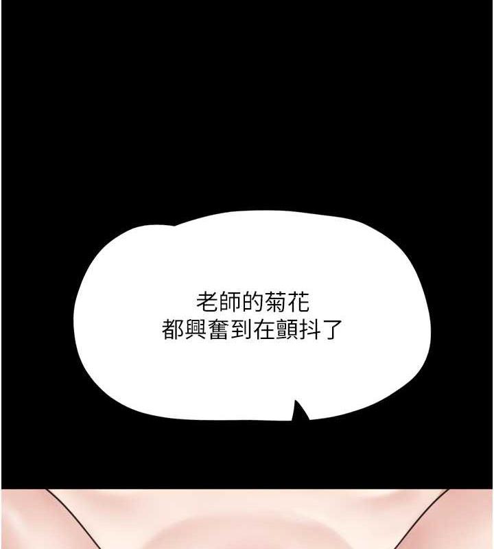 韩国污漫画 韶恩 第4话-最后一个套套是我的! 1