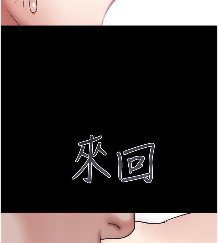 韩国污漫画 韶恩 第4话-最后一个套套是我的! 8