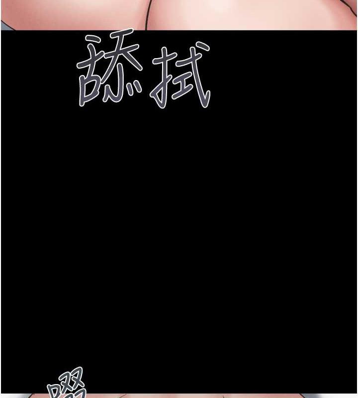 韩国污漫画 韶恩 第4话-最后一个套套是我的! 10