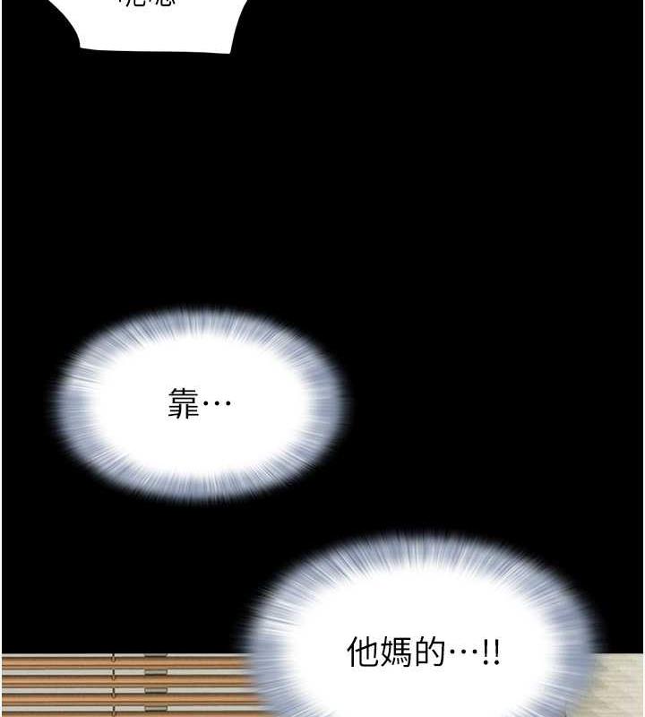 韩国污漫画 韶恩 第4话-最后一个套套是我的! 14