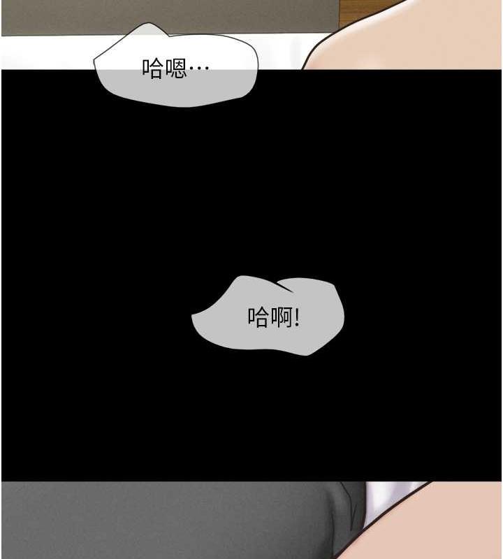 韩国污漫画 韶恩 第4话-最后一个套套是我的! 29