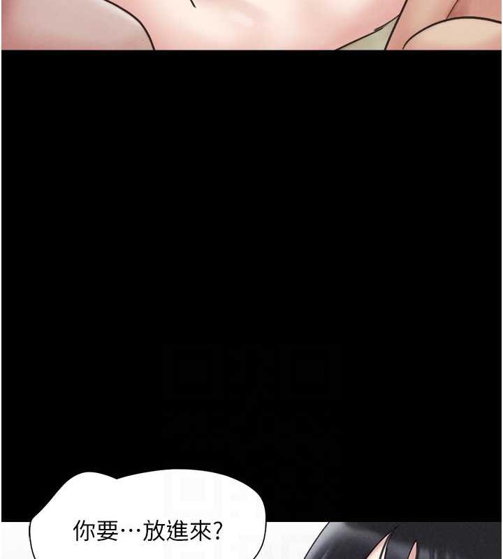 韩国污漫画 韶恩 第4话-最后一个套套是我的! 45