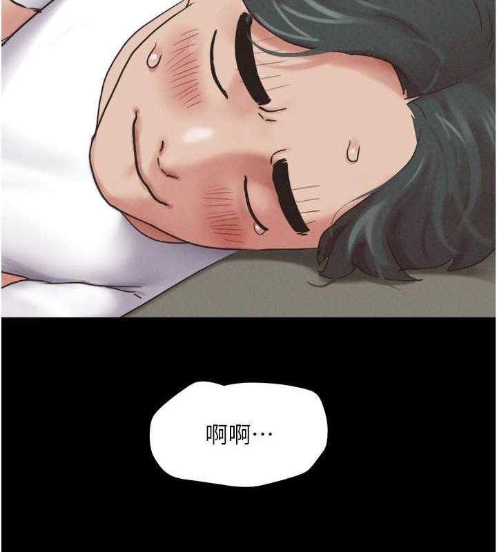 韩国污漫画 韶恩 第4话-最后一个套套是我的! 64