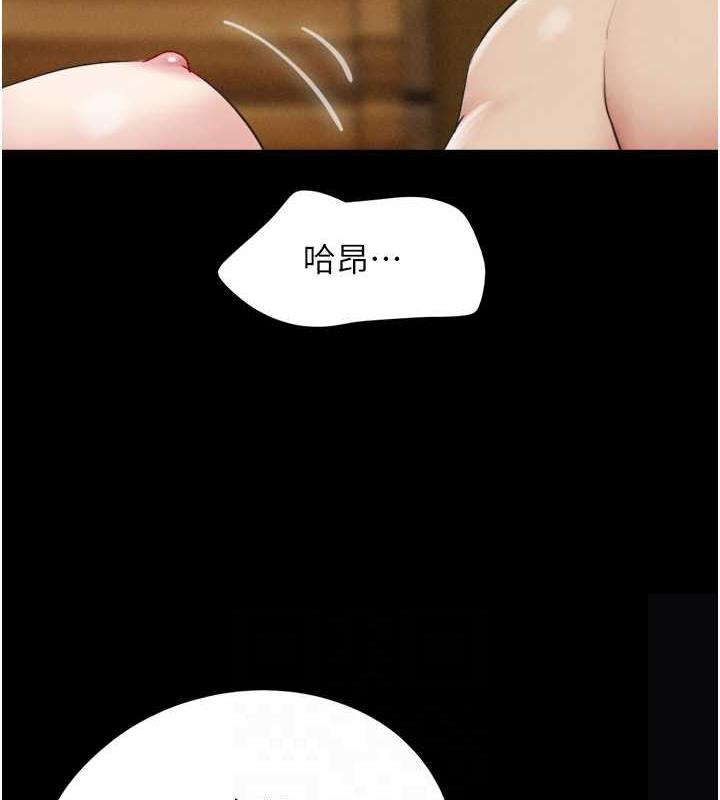 韩国污漫画 韶恩 第4话-最后一个套套是我的! 69