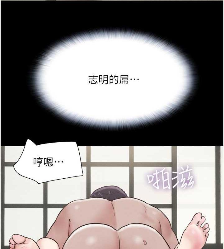 韩国污漫画 韶恩 第4话-最后一个套套是我的! 74