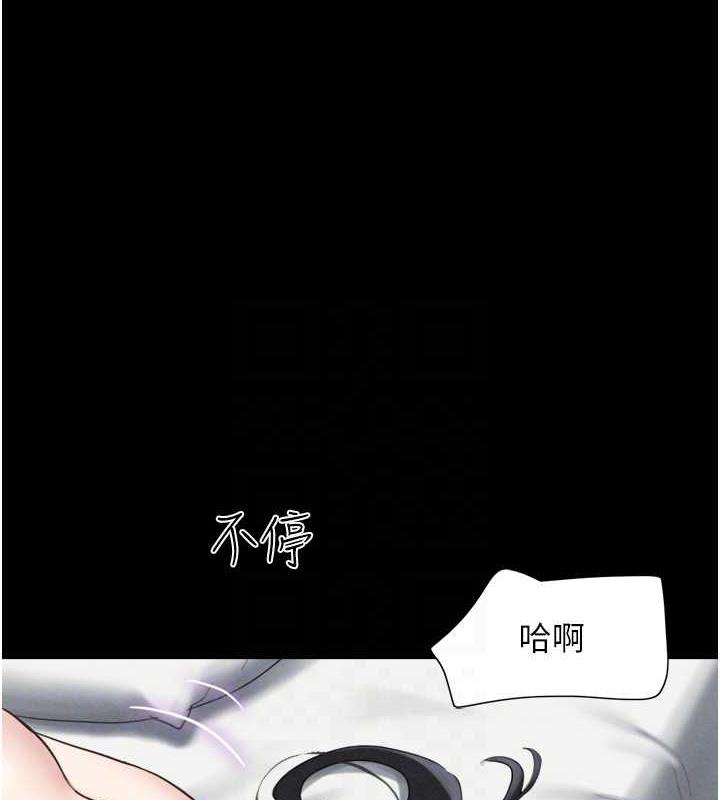 韩国污漫画 韶恩 第4话-最后一个套套是我的! 83