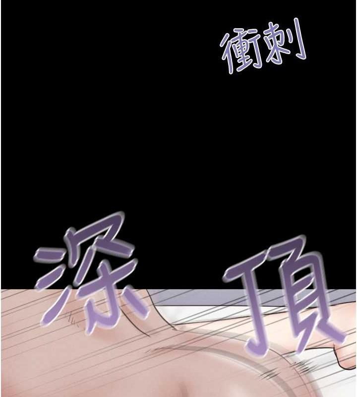 韩国污漫画 韶恩 第4话-最后一个套套是我的! 95