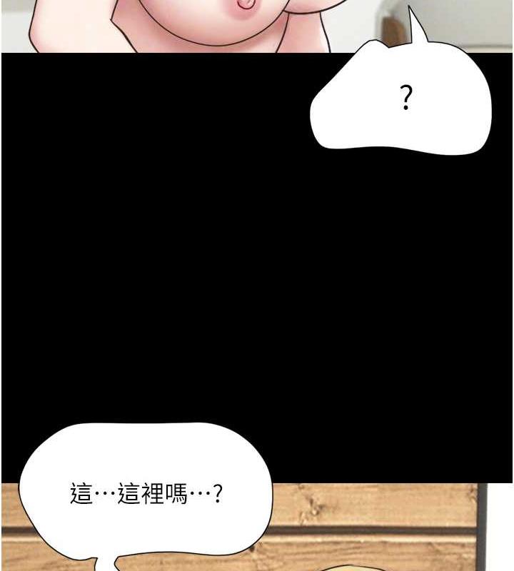 韩国污漫画 韶恩 第4话-最后一个套套是我的! 108