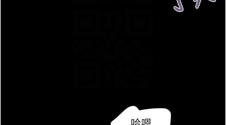 韩国污漫画 韶恩 第4话-最后一个套套是我的! 114