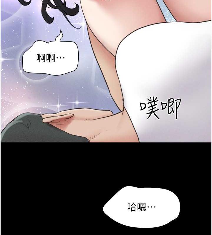 韩国污漫画 韶恩 第4话-最后一个套套是我的! 122