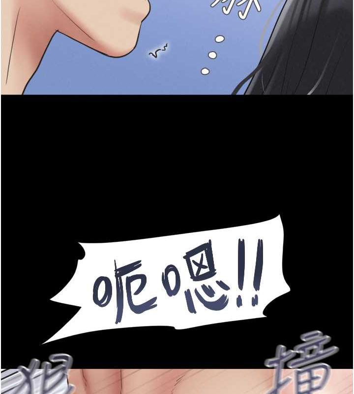 韩国污漫画 韶恩 第4话-最后一个套套是我的! 134