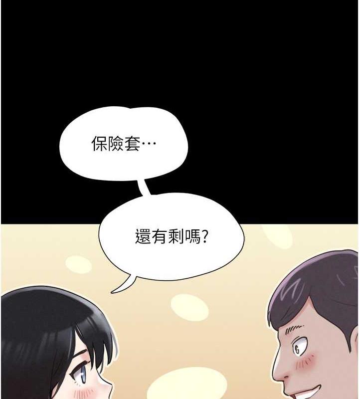 韩国污漫画 韶恩 第4话-最后一个套套是我的! 147