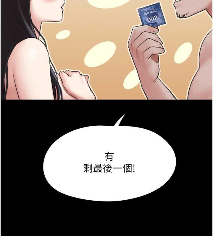 韩国污漫画 韶恩 第4话-最后一个套套是我的! 148