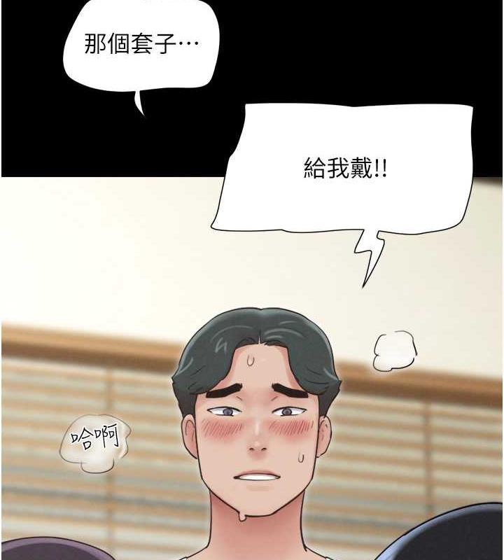 韩国污漫画 韶恩 第4话-最后一个套套是我的! 153