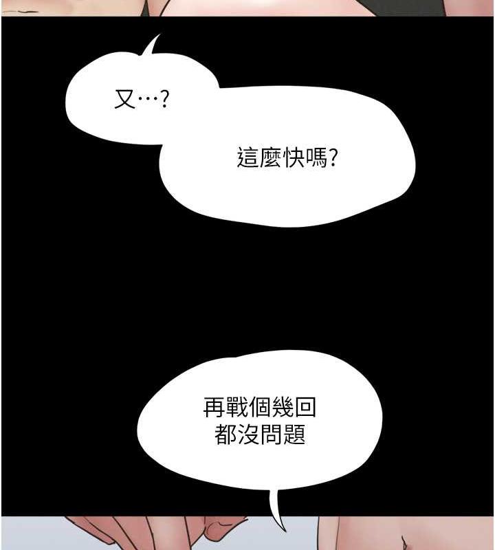 韩国污漫画 韶恩 第5话-被学生玩弄的纪念照 5