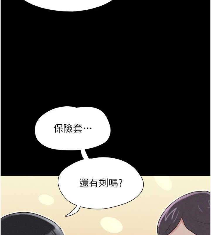 韩国污漫画 韶恩 第5话-被学生玩弄的纪念照 7