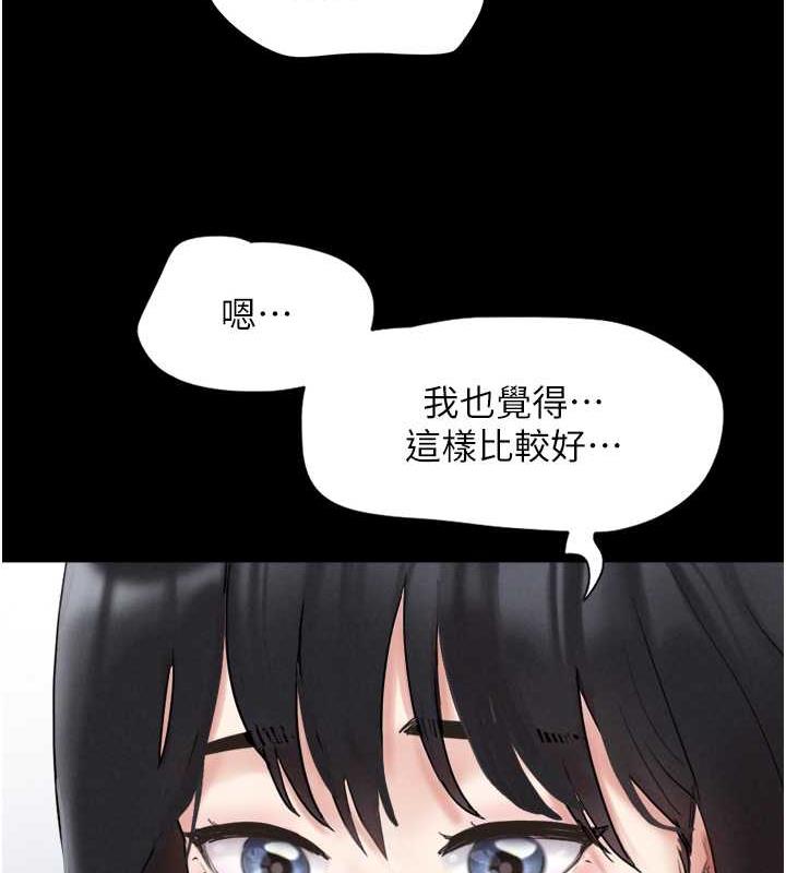 韩国污漫画 韶恩 第5话-被学生玩弄的纪念照 24