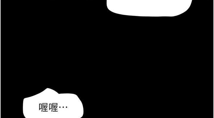 韩国污漫画 韶恩 第5话-被学生玩弄的纪念照 38