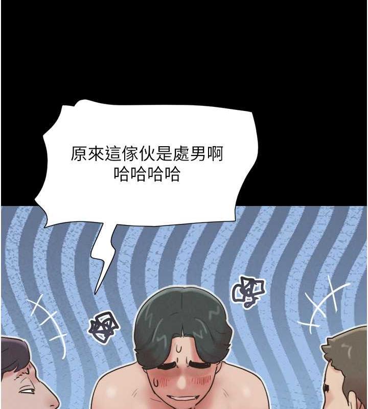 韩国污漫画 韶恩 第5话-被学生玩弄的纪念照 42