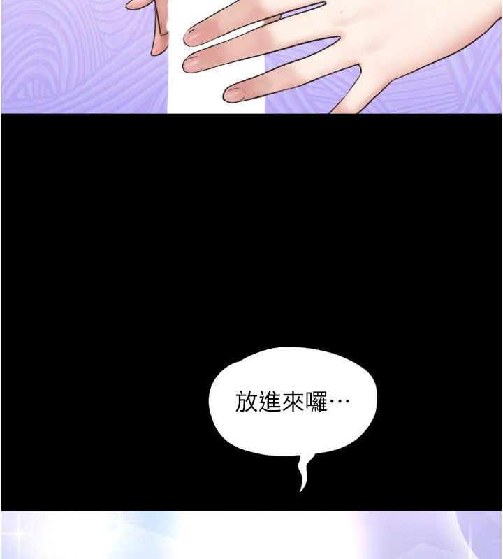 韩国污漫画 韶恩 第5话-被学生玩弄的纪念照 66