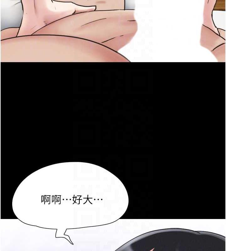 韩国污漫画 韶恩 第5话-被学生玩弄的纪念照 70