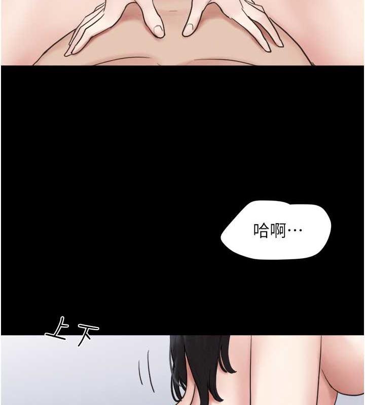 韩国污漫画 韶恩 第5话-被学生玩弄的纪念照 74