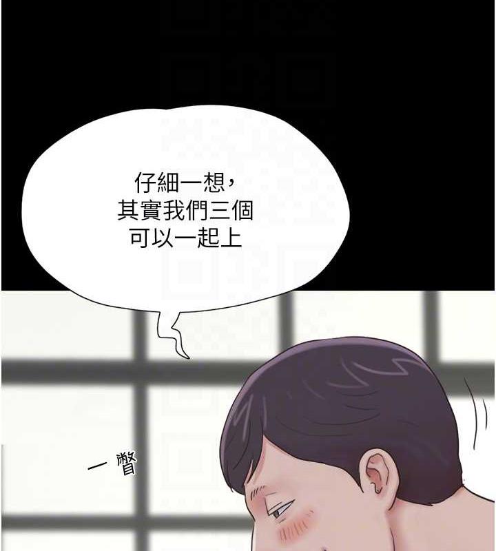 韩国污漫画 韶恩 第5话-被学生玩弄的纪念照 98