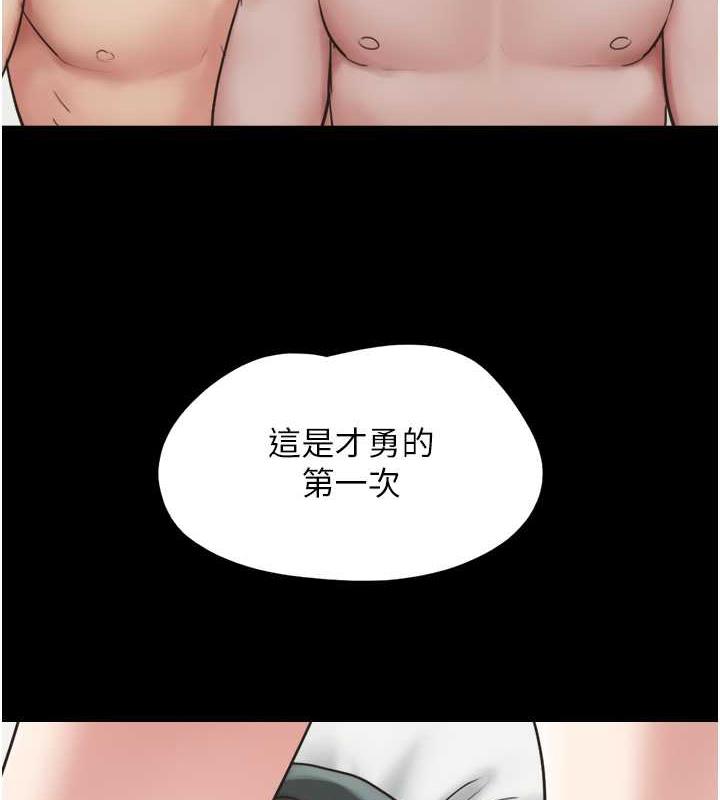 韩国污漫画 韶恩 第5话-被学生玩弄的纪念照 102