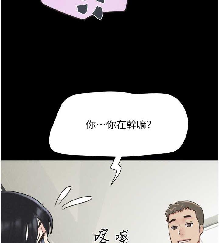 韩国污漫画 韶恩 第5话-被学生玩弄的纪念照 128