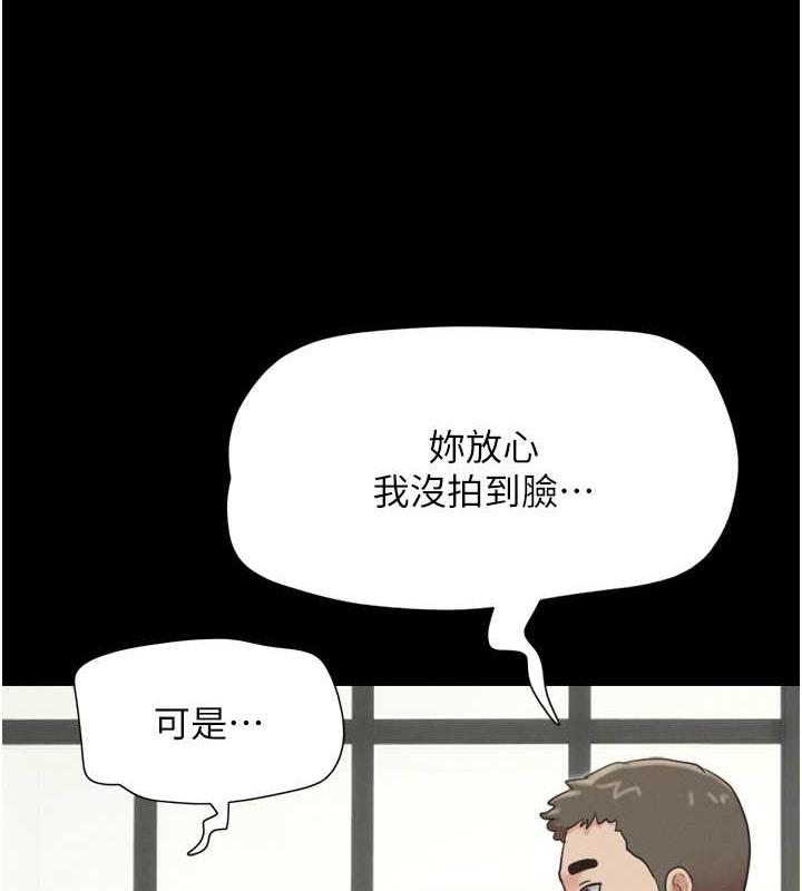 韩国污漫画 韶恩 第5话-被学生玩弄的纪念照 130