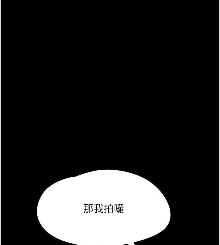 韩国污漫画 韶恩 第5话-被学生玩弄的纪念照 137