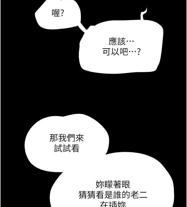 韩国污漫画 韶恩 第5话-被学生玩弄的纪念照 160