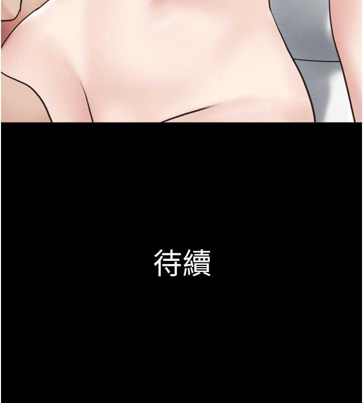 韩国污漫画 韶恩 第5话-被学生玩弄的纪念照 168