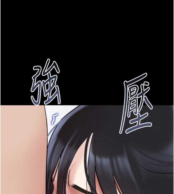 韩国污漫画 韶恩 第7话-老师喜欢多人混战 3