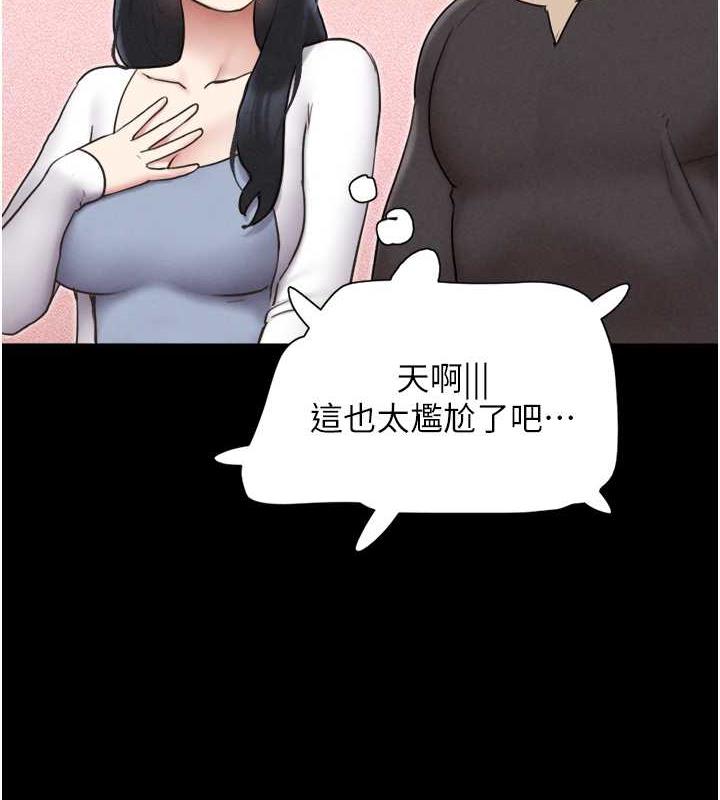 韩国污漫画 韶恩 第8话-妇产科院长「亲手」内诊 4