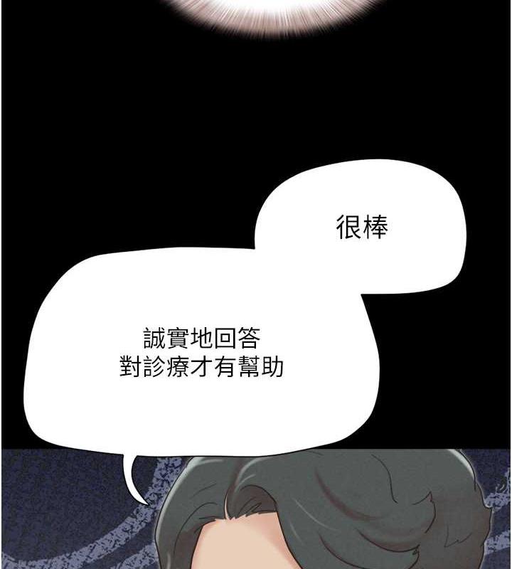 韩国污漫画 韶恩 第8话-妇产科院长「亲手」内诊 7