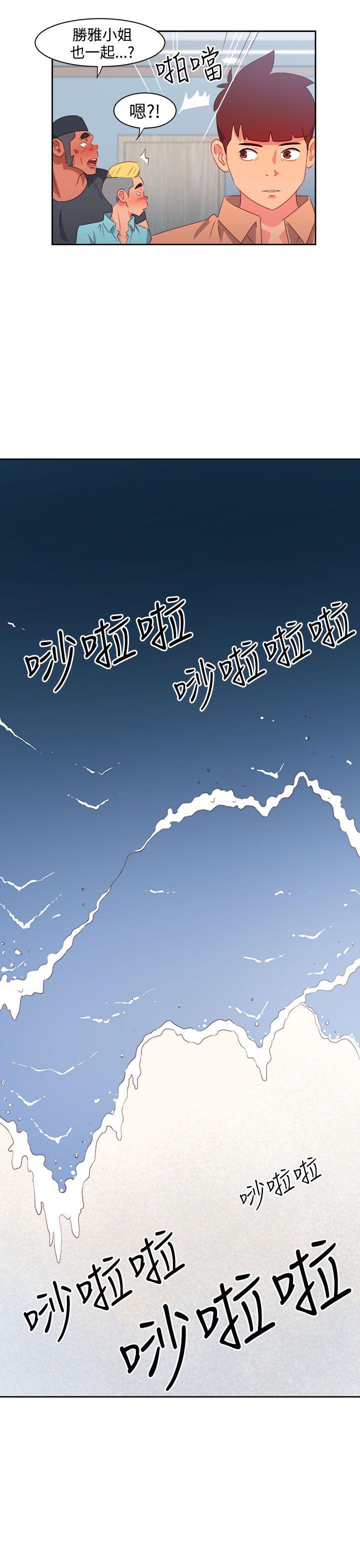 韩漫《情欲灵药》第30話 全集在线阅读 8