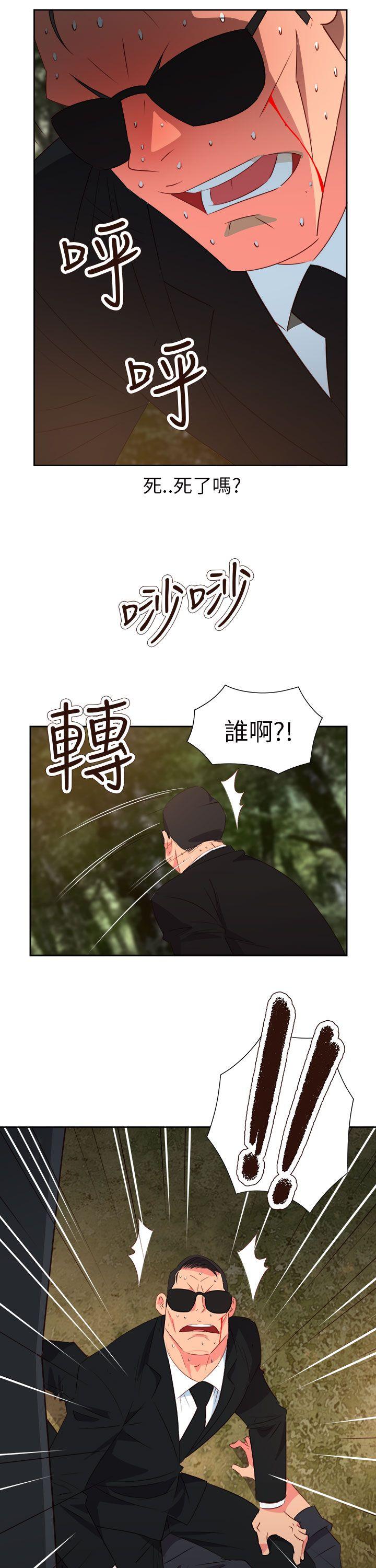 韩漫《情欲灵药》第57話 全集在线阅读 23