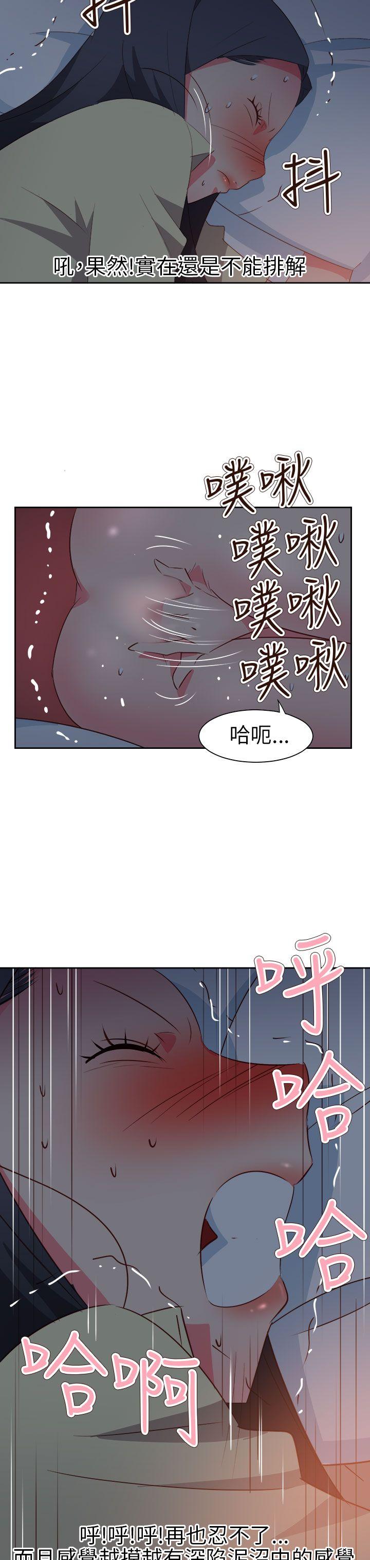 韩漫《情欲灵药》第60話 全集在线阅读 3