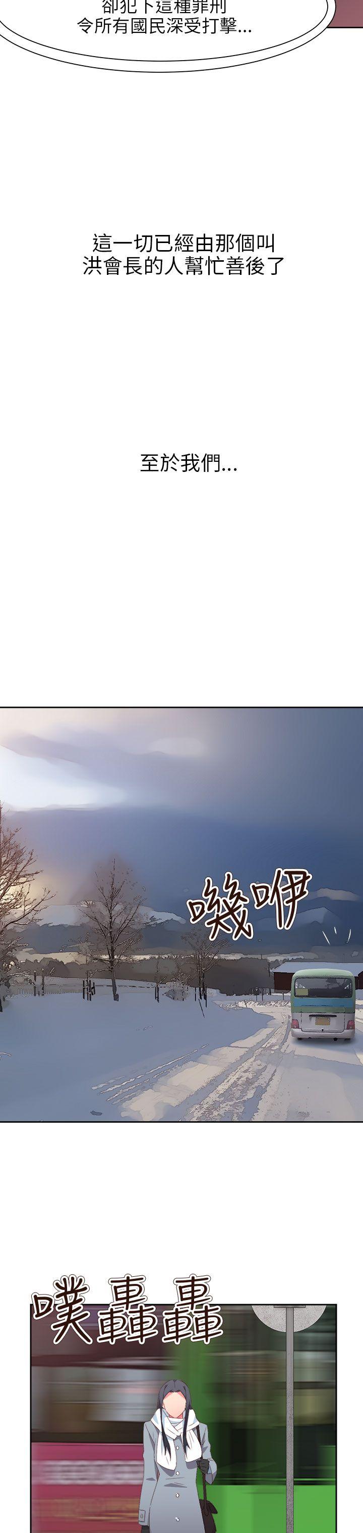 韩漫《情欲灵药》第75話 全集在线阅读 22