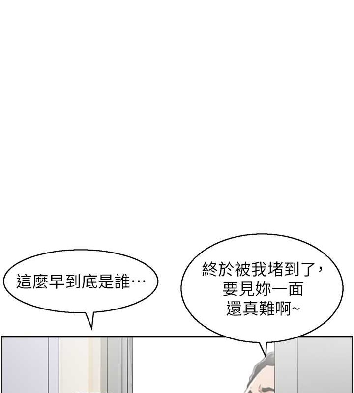 人妻控  第12话-挑战十分钟不高潮 漫画图片1.jpg