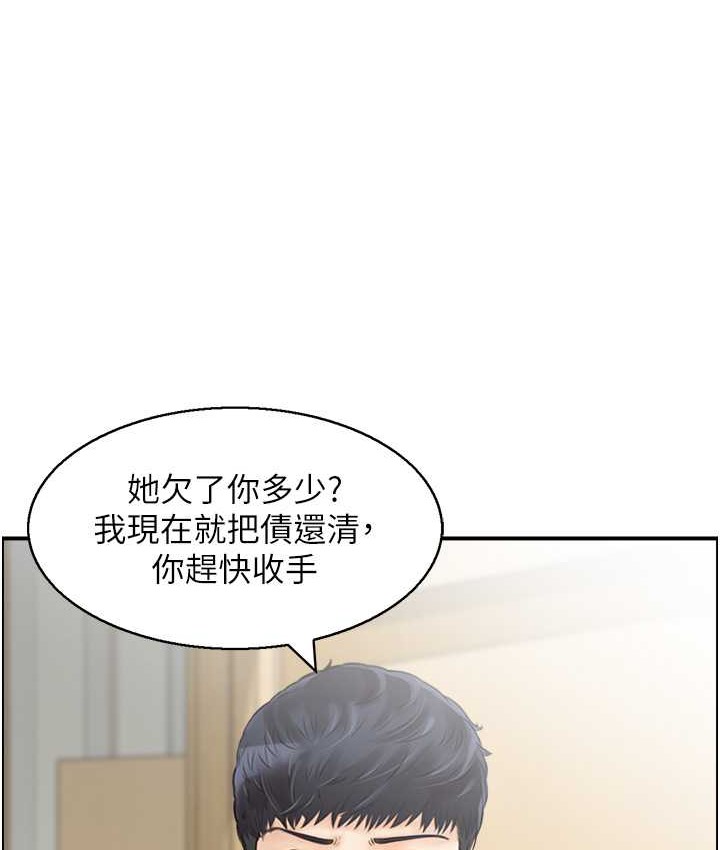 人妻控  第14话-明明有男友还得自己来… 漫画图片8.jpg