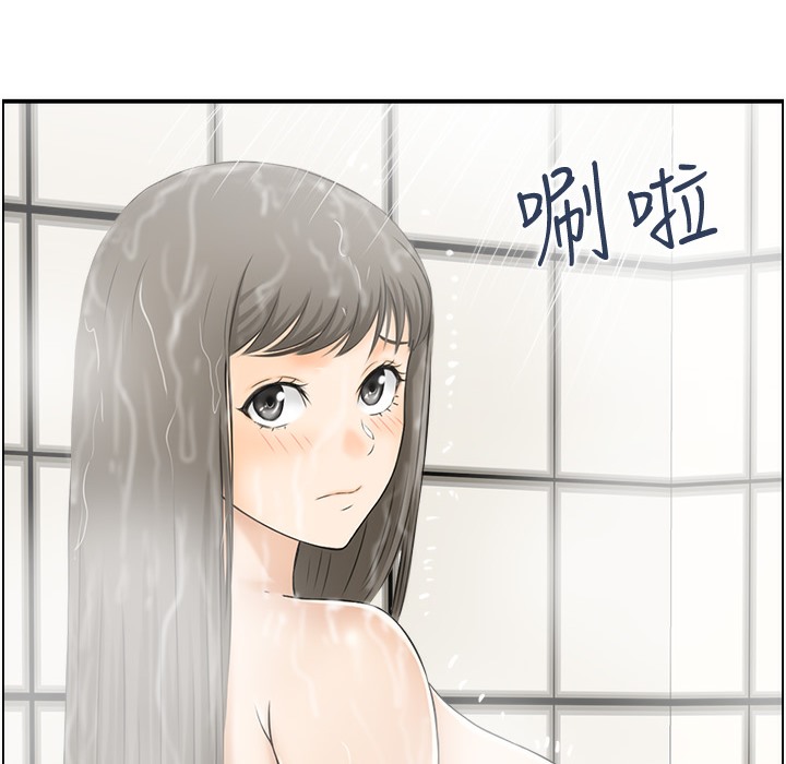 人妻控  第17话-都是学长害我湿了 漫画图片4.jpg