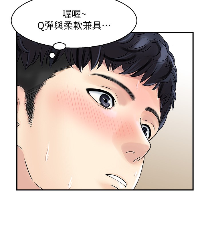 韩国污漫画 人妻控 第19话-幼齿鲍鱼的滋味 2